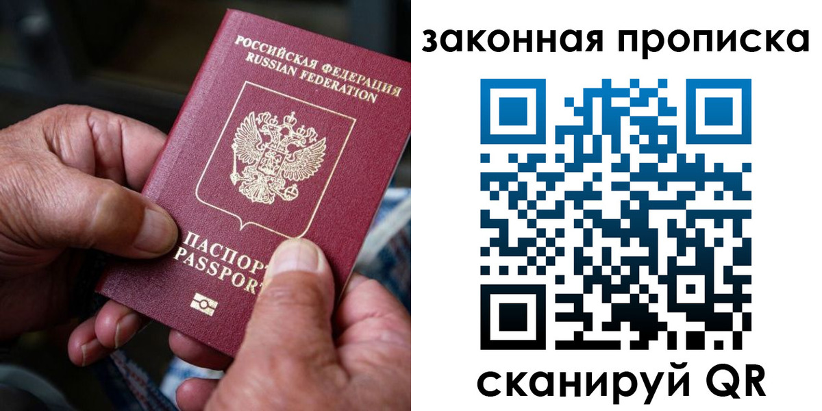пропишу в квартире в Камбарке