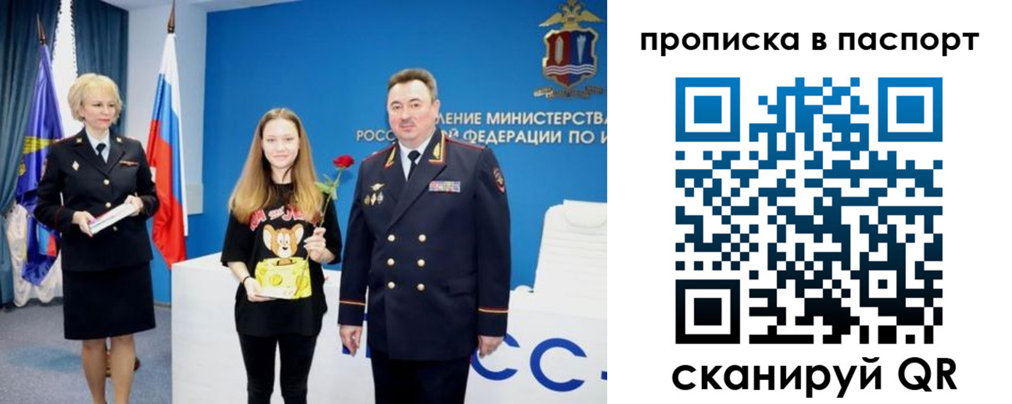 временная регистрация законно в Камбарке