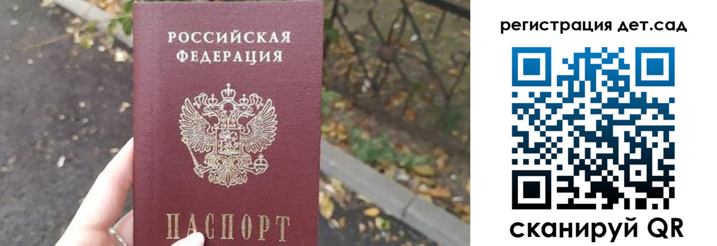 временная регистрация в квартире в Камбарке