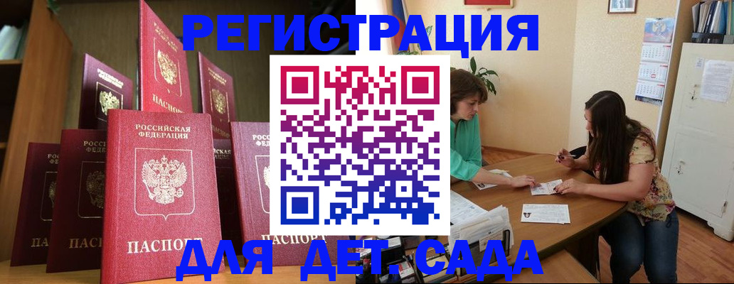 прописка поиск в Камбарке