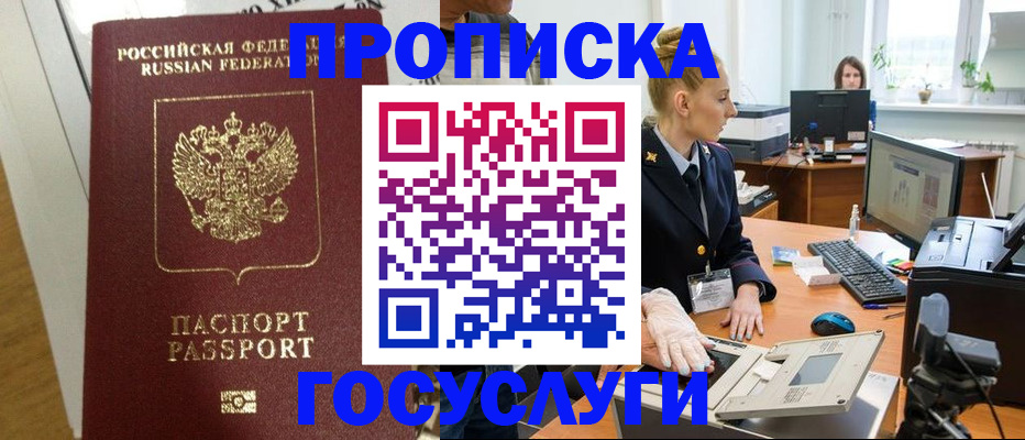 регистрация для школы в Камбарке